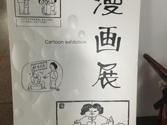 -瑞光创意工厂