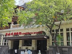 -利顺德博物馆