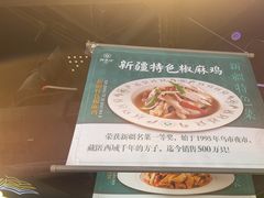 -胖老汉清真餐饮(西御街店)