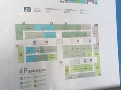 -新时代家居生活广场(古墩店)