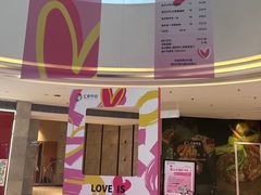 -汇邦中心ICON MALL
