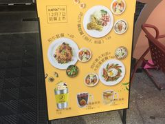 -卡朋厨房(289艺术园区店)