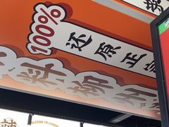 -小螺大作·螺蛳粉火锅(林和西店)
