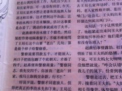iphone_upload_pic-广州富力丽思卡尔顿酒店