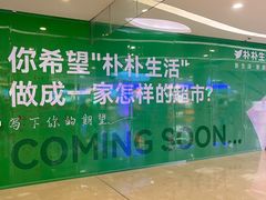 -福州远洋德呈乐堤港