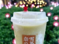 霸气冰淇淋牛油果-奈雪的茶(湖滨银泰in77C区PRO店)