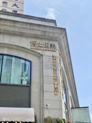 -Dr.U博士医疗美容医院