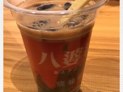 -八婆婆烧仙草(曾厝垵店)