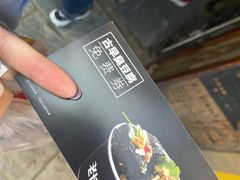 -文和友老长沙臭豆腐(太平街二店)