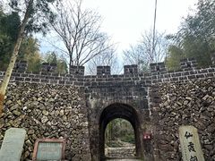 -仙霞关景区