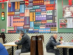 -鲁达面馆本帮风味(共康东路店)
