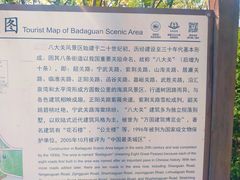 -八大关景区