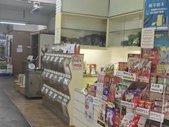 -捷成咖啡有限公司