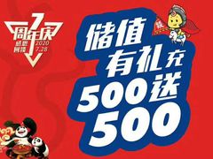 -大龙燚火锅