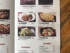菜单-小放牛炒菜馆(军校店)