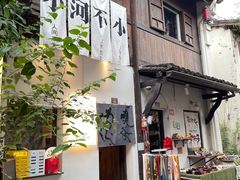 -小河直街历史文化街区