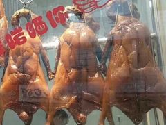 -金平香烧鹅(广州海珠店)