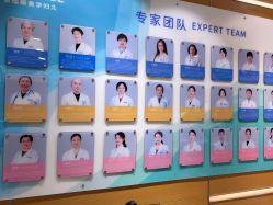 -杭州贝瑞斯美华妇儿医院·早孕·产检·儿科