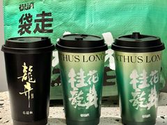 -莓超疯(百源店)