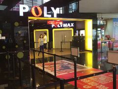 -保利国际影城(中环店)