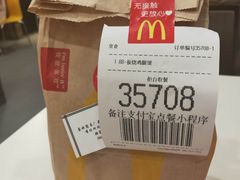 -麦当劳(得来速店)
