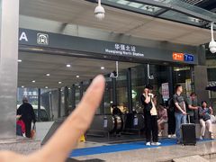 -山河屯铁锅炖·非遗铁锅炖(华强北店)