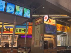 -首尔烤肉大排档(合生汇店)