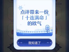 -水浒好汉城