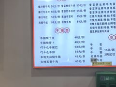 -何永光123鲜牛肉馆(1号店)