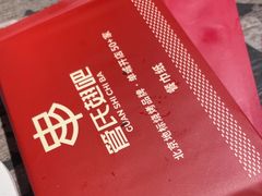 -管氏翅吧(广渠门店)