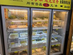 自助取餐区-袁记串串香(泉水轻轨站店)