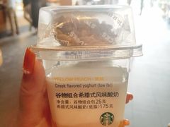 -星巴克(无锡苏宁天御广场店)