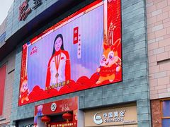 -宝龙广场(福州台江店)