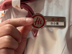 -海底捞火锅(杭州越界锦和大厦店)