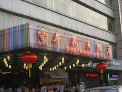 -黄埔华苑酒家(黄埔总店)