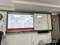 -粤学粤好·港式粤语文化及学习中心(福田南山都有店)