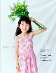 -蜜糖派儿童摄影(青建·太阳岛店)
