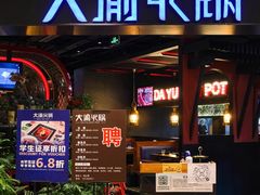 -金鹰国际购物中心(江都店)