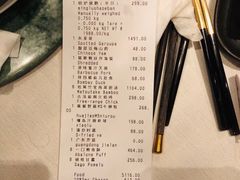 -三号黄浦会Canton Table