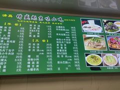 -增盛魁小吃店