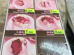 -丽丰茶冰室