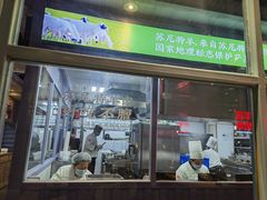 门面-丰茂烤串(六里桥店)