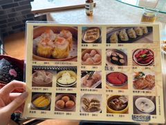 -得心斋(国瑞升平里店)