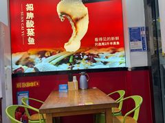 -酸婆娘江湖川菜(紫竹路店)