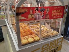 -味多美蛋糕(劲松京客隆店)