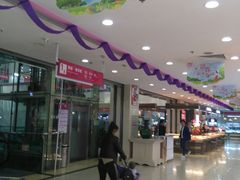 -悦喜客来购物广场(中山路店)