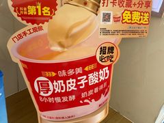 -味多美蛋糕(航天桥店)