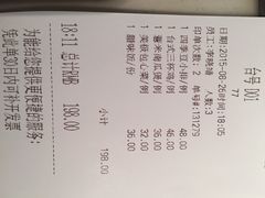 账单-汤城小厨•粤菜•靓汤(西直门凯德MALL店)
