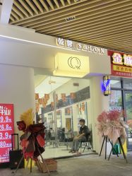 -乾健·烫染·接发SALON