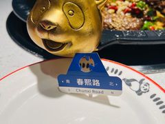 -江湖小牛·水煮牛排火锅(欧亚新生活购物广场店)